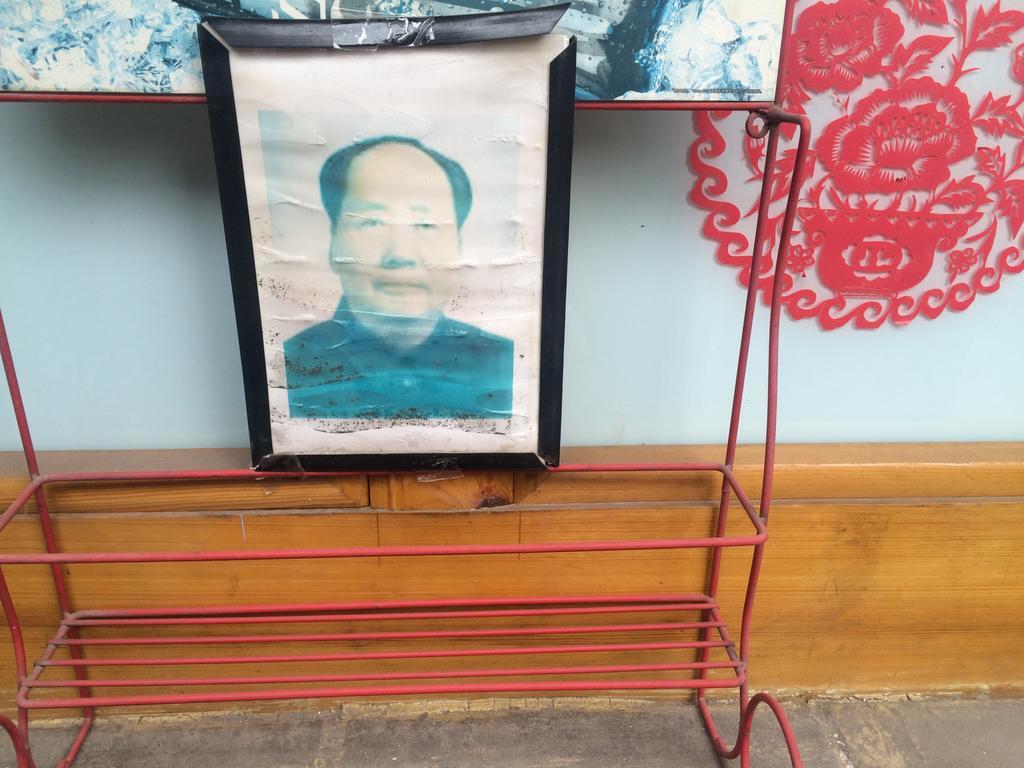 Cheng De Zhai Inn Pingyao Exterior photo